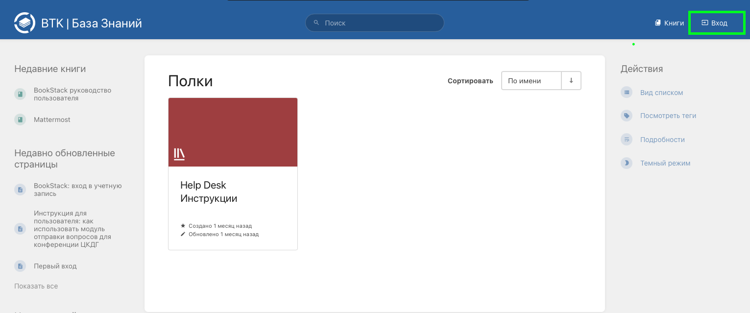 Снимок экрана 2025-08-18 в 12.59.00 PM.png