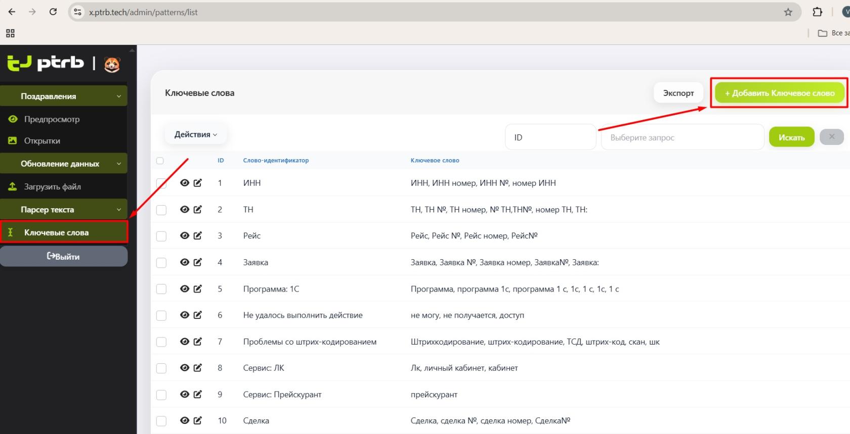 Новый точечный рисунок 2.jpg